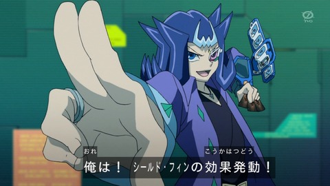 zexal 69 66