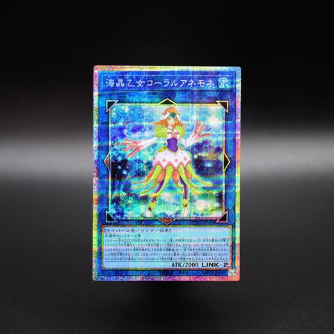 1000149883