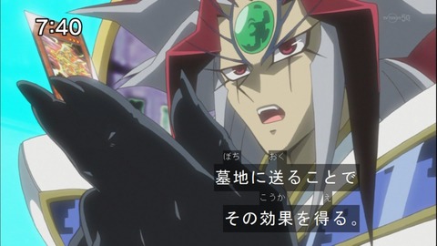 Capture20140913-074009