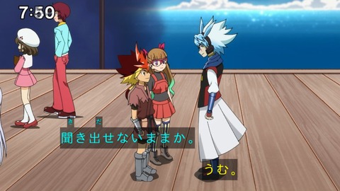 Capture_20250330-075000