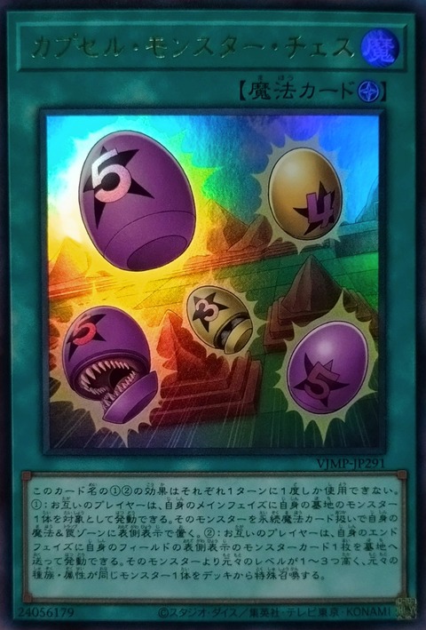 1000145527