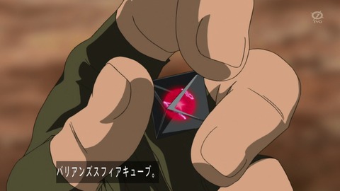 zexal 82 36