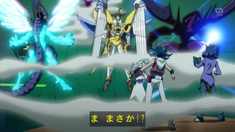 zexal 69 107
