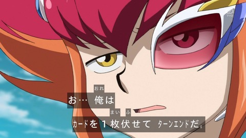zexal 92 141