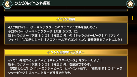 Screenshot_20230131-190117