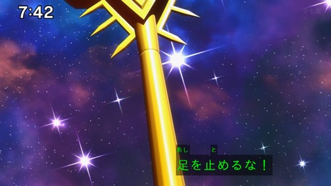 Capture_20250330-074225