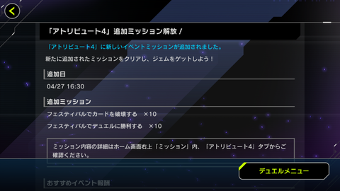 Screenshot_20230427-161957
