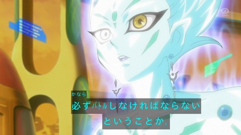 zexal 72 58