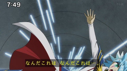 Capture_20241124-094756