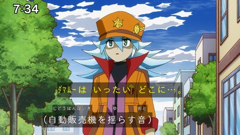 Capture_20240825-073448