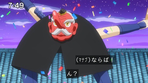 Capture_20250119-094148