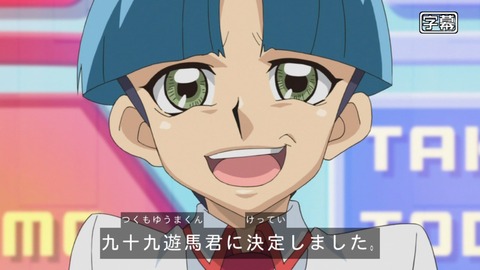 zexal 77 02
