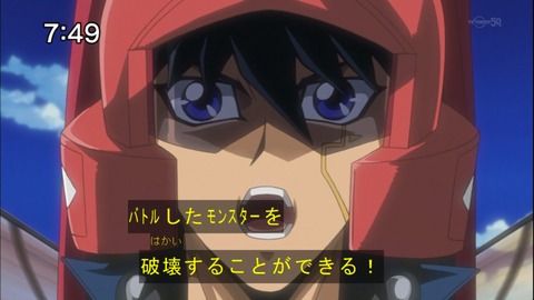 Capture20140607-074907