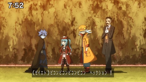 Capture_20240825-075241