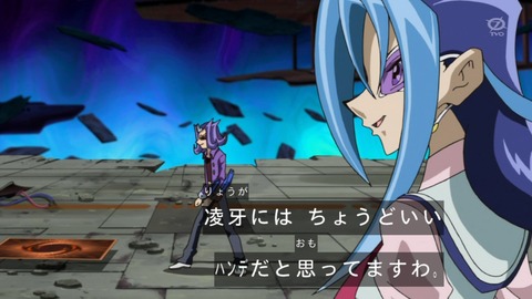 zexal 96 52