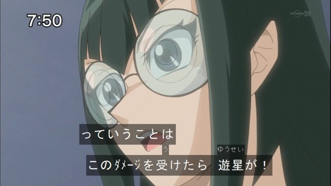 Capture20140913-075010