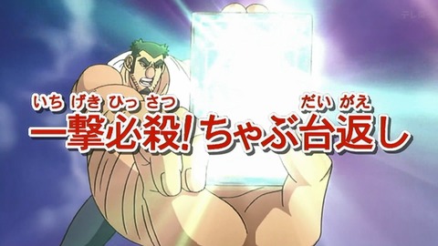 Capture_20250531-014945