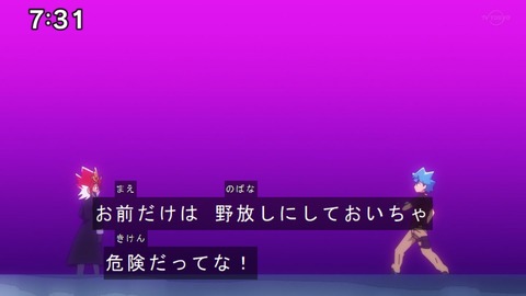 Capture20211219-073124