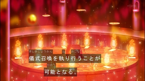 Capture20140907-174922