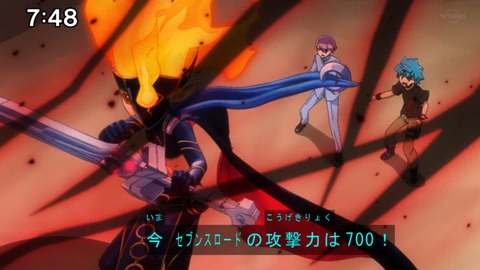 Capture20200829-074802