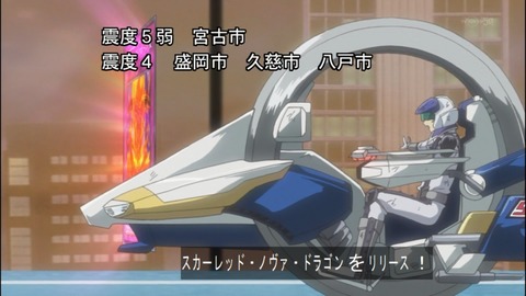 Capture20140705-074745