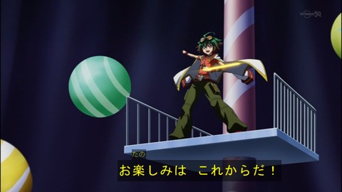 Capture20140706-173223