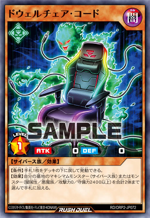 jp072