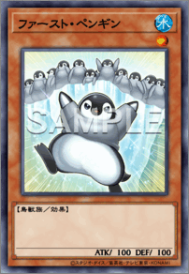 5838