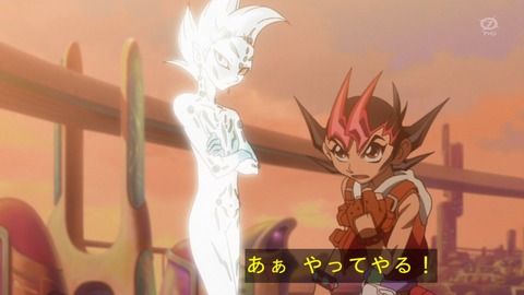 zexal 73 121
