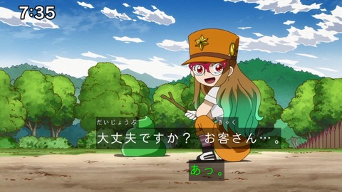 Capture_20230226-073533-2