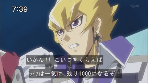 Capture20140607-073923