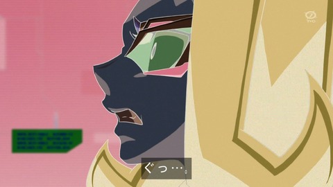 zexal 69 52