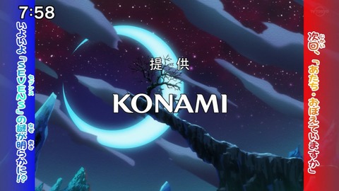 Capture20210801-075813