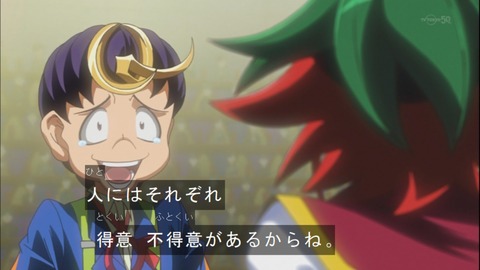 Capture20140817-173755