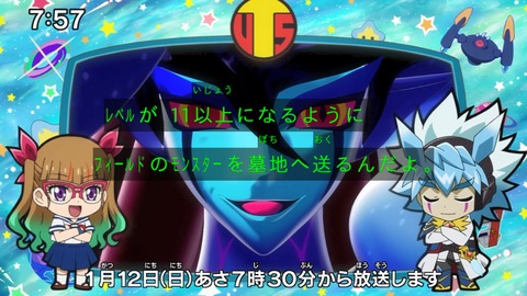 Capture_20241222-075757