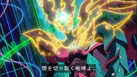 Capture20140629-175207