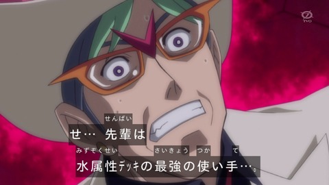 6702
