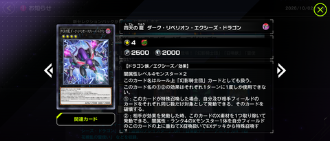 1000164716