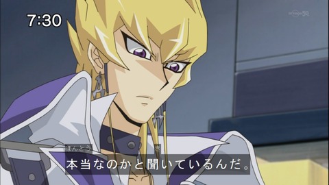 Capture20140628-073023