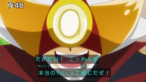 Capture_20241110-091213