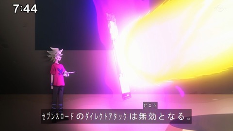 Capture20200829-074445