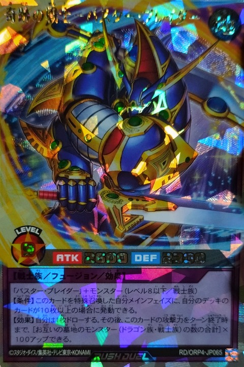 1000140045