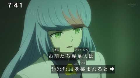 Capture_20230129-074103