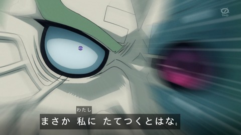 zexal 69 75