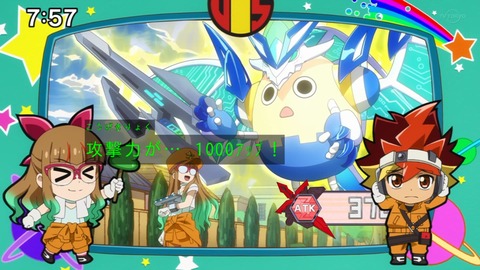 Capture_20230226-075727