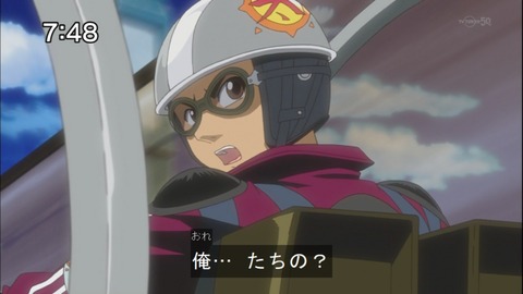 Capture20140607-074831