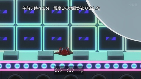 Capture_20240811-092800