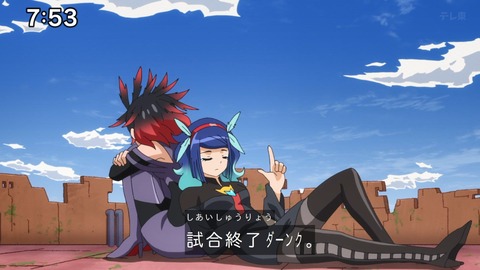 Capture_20241103-092304