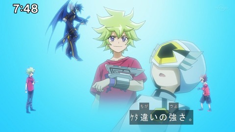 Capture20200829-074850