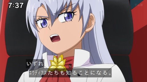 Capture_20240204-073714